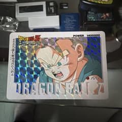 ドラゴンボールZ PP CARD PART 25 トランクス】 - メルカリ