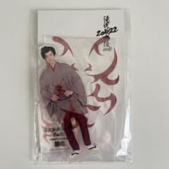 Snow Man 岩本照 滝沢歌舞伎ZERO 2022 アクリルスタンドのサムネイル