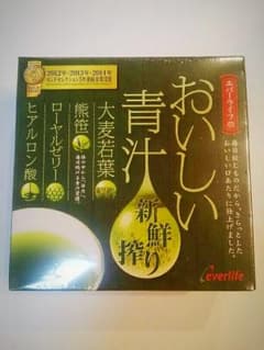 エバーライフ おいしい青汁 30包入のサムネイル