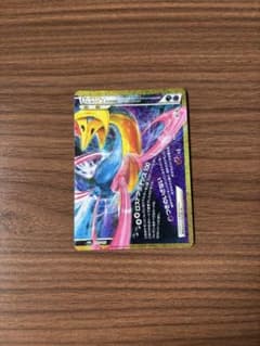 ダークライクレセリアLEGEND(下) ☆☆ LEGEND 30th強化パックのサムネイル