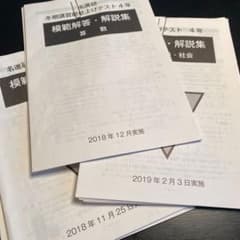 一松様専用のサムネイル