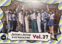 juice=juice dvd magazine 43 - メルカリ