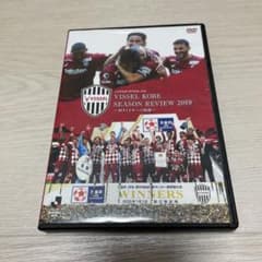 VISSELKOBE SEASON REVIEW2019 初タイトルへの軌跡のサムネイル