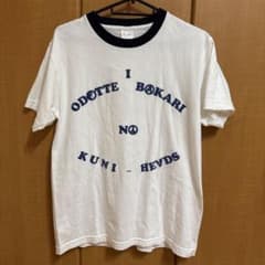 踊ってばかりの国 リンガーTシャツ - メルカリ