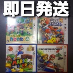 【匿名発送】 マリオシリーズ どう森 スマブラ 3DS 4本セット ソフト