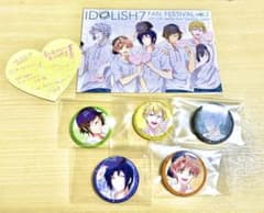 アイナナ ファン感謝祭vol.2 缶バッチ コンプリートセット リーフレットのサムネイル