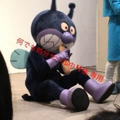 何でも処分セール中‼️ 様専用のサムネイル