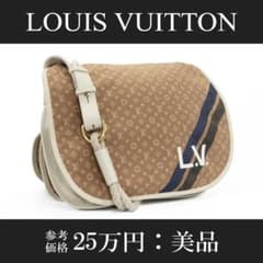 本物 送料無料 ヴィトン ショルダーバッグ メンズ イニシャル アマン 斜め掛け 本物 送料無料 ヴィトン ショルダーバッグ メンズ イニシャル アマン