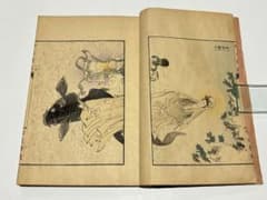 「吟光漫画 初編」安達吟光画 魁真楼蔵 井口松之助刊 明24 1冊｜和本 浮世絵 吟光漫画 初編」安達吟光画 魁真楼蔵 井口松之助刊 明24 1冊｜和本