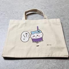 まじかるちいかわ 捕まっちゃった ハチワレ スクエアトートバッグ　エコバッグ
