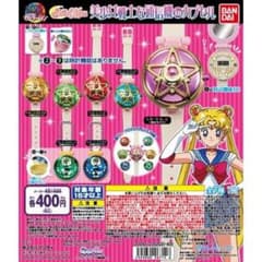 Sailor Moon Pretty Guardian Communicator in Capsule - 7 Types (Gachapon)