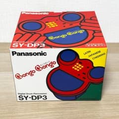 Excellent condition Panasonic Bongo SY-DP3 percussion