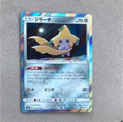 ポケモンカード ジラーチのサムネイル