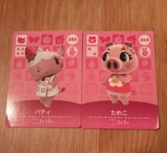 amiibo どうぶつの森 パティ ためこのサムネイル