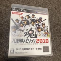 PS3 プロスピセット 6個入りのサムネイル