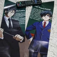 【なお様 専用】黒執事 スティックポスターのサムネイル
