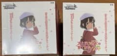 그렇지 않은 그녀를 키우는 방법 Fine Weiss Schwarz box