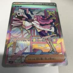 ミモザsarのサムネイル