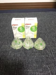 新品　乳首のサムネイル