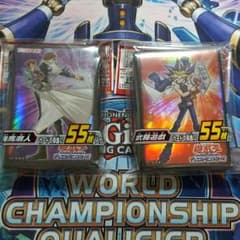 海馬遊戯スリーブのサムネイル
