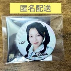 村山結香　サマーツインテール　≒JOY　ニアジョイ　缶バッジ　くじのサムネイル
