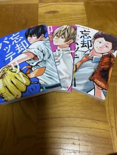 忘却バッテリー 5のサムネイル