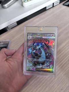 メガリザードンX EX MAのサムネイル