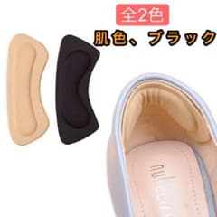 靴ずれ防止や 貼るだけ 簡単　1組のサムネイル