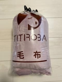 ☆再値下げ☆毛布 TITIROBA ピンクのサムネイル