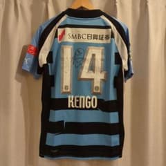 正規品 川崎フロンターレ ユニフォーム 中村憲剛 直筆サイン入り