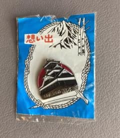 熊本城　ピンバッジ