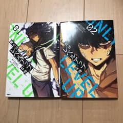 俺だけレベルアップな件のサムネイル
