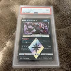 K*様 ダークライ PSA9 プリズムレア ダークライ PSA9 プリズムレア - メルカリ