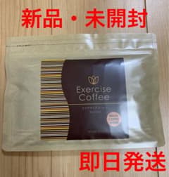 エクササイズコーヒー　30本　新品・未開封のサムネイル