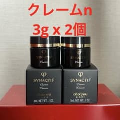 シナクティフ クレームn 3g x 2個 新品未使用 - メルカリ