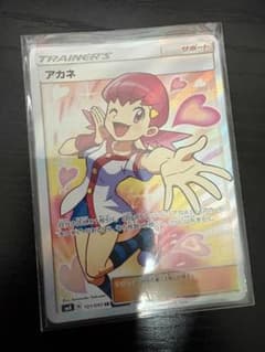 アカネ SR SM8 超爆インパクト 101/095 - メルカリ