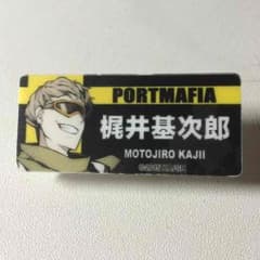 【めい様専用】梶井基次郎 ネームプレートのサムネイル