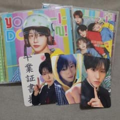 NCT WISH YO-I-DON! BOY MEETS GIRL ジェヒセットのサムネイル