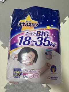 オヤスミマン スーパーBIG 女の子用 12枚のサムネイル