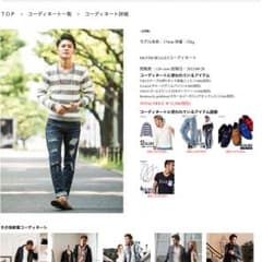 bitter/ビター シルバーバレット ニット セーター 新品のサムネイル