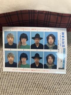 【最安値】クリープハイプ　証明写真　ライブ当選品　非売品のサムネイル
