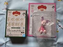 一番くじ くまのプーさん 100th D賞H賞セットのサムネイル