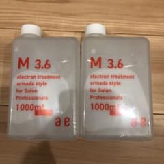 アルマダスタイルM3.6 ×2本のサムネイル