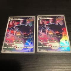 ポケモンカード vmaxクライマックス　ジュペッタのサムネイル