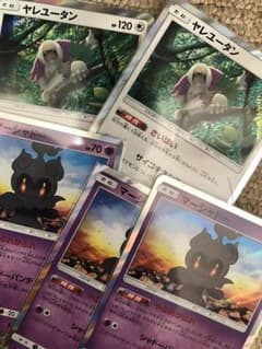 ポケモンカード マーシャドー ミラー ヤレユータン ミラーのサムネイル