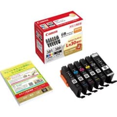 キャノン BCI-381+380/6MP 純正インクカートリッジ 2箱セット