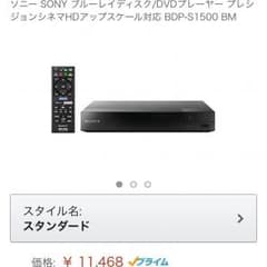 Blu-rayディスク/DVDプレイヤー SONY BDP-S1500のサムネイル