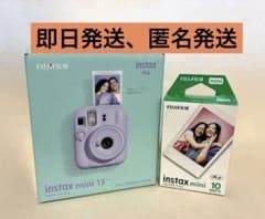 【新品】instax mini13 ドリーミーパープル+フィルム1個　即日発送のサムネイル