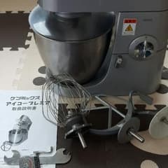 ケンミックス☆ミキサーのサムネイル