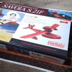 紅の豚　サボイア　塗装済み完成品　ファインモールドのサムネイル
